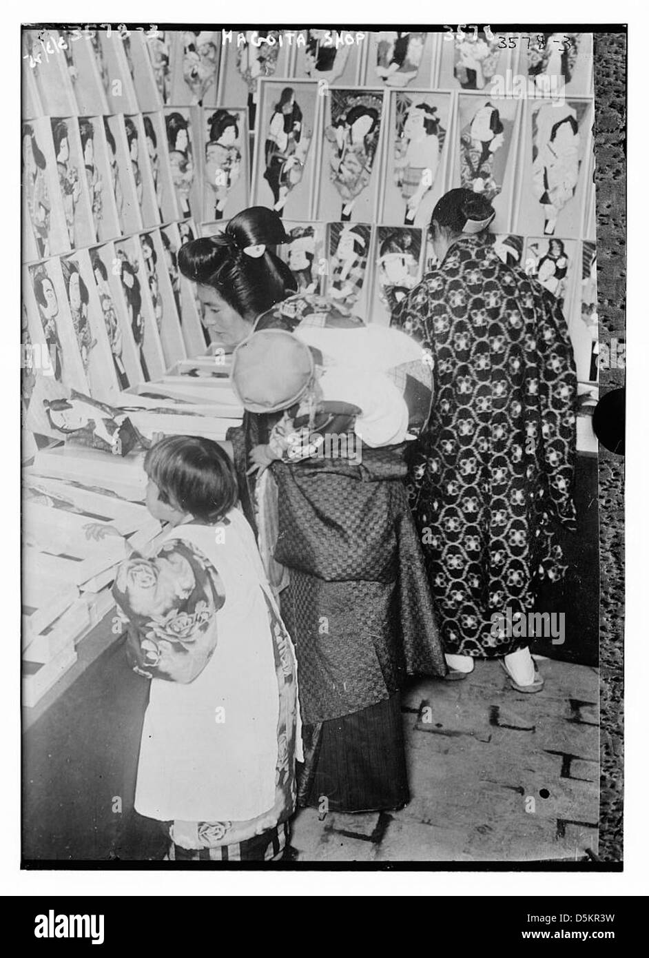 La boutique Hagoita au Japon propose une variété de kimonos traditionnels et d'accessoires pour bébés et enfants, reflétant le patrimoine culturel et les pratiques vestimentaires japonaises. Banque D'Images