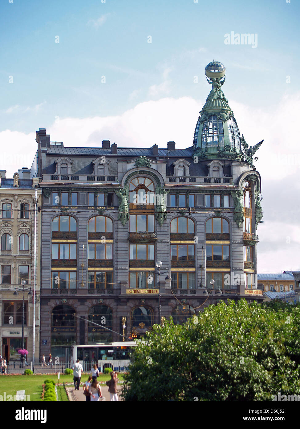 Le Singer Building,Saint Petersburg Banque D'Images