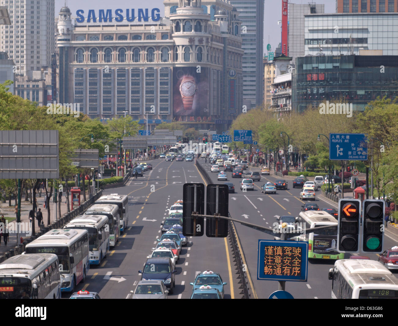 Rue de Xizang Banque D'Images