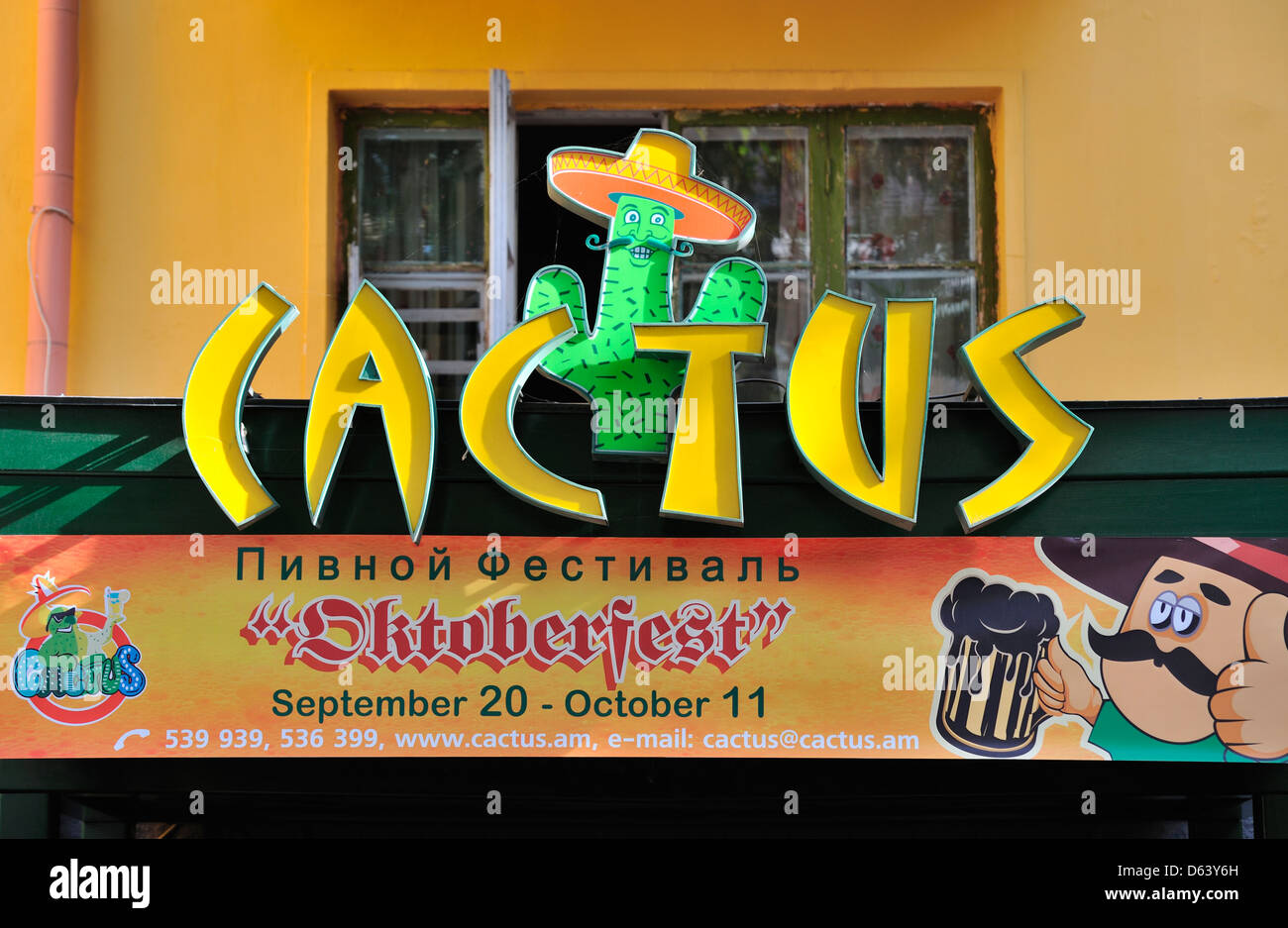 Cactus Bar, Yerevan, Arménie Banque D'Images