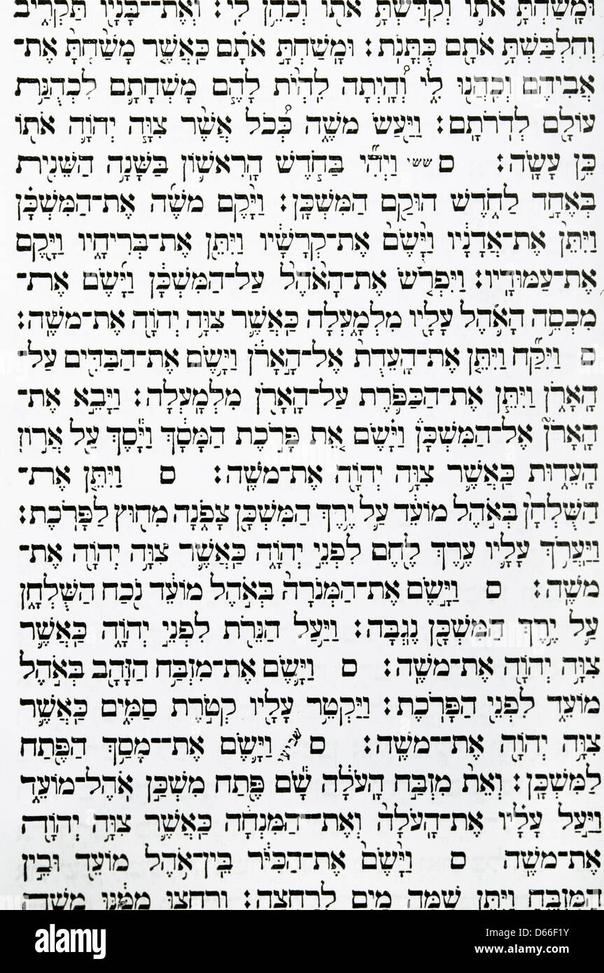 La page de l'exode en hébreu Banque D'Images