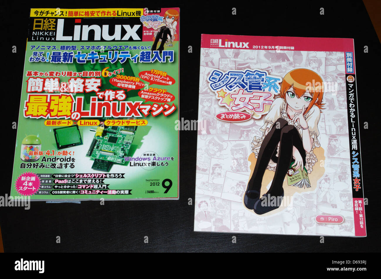 Un magazine japonais Linux, publié par Nikkei, se concentrant sur des sujets liés à Linux, les logiciels open source et les développements technologiques. Il fournit des informations détaillées sur les systèmes Linux, les applications et le paysage technologique mondial. Banque D'Images