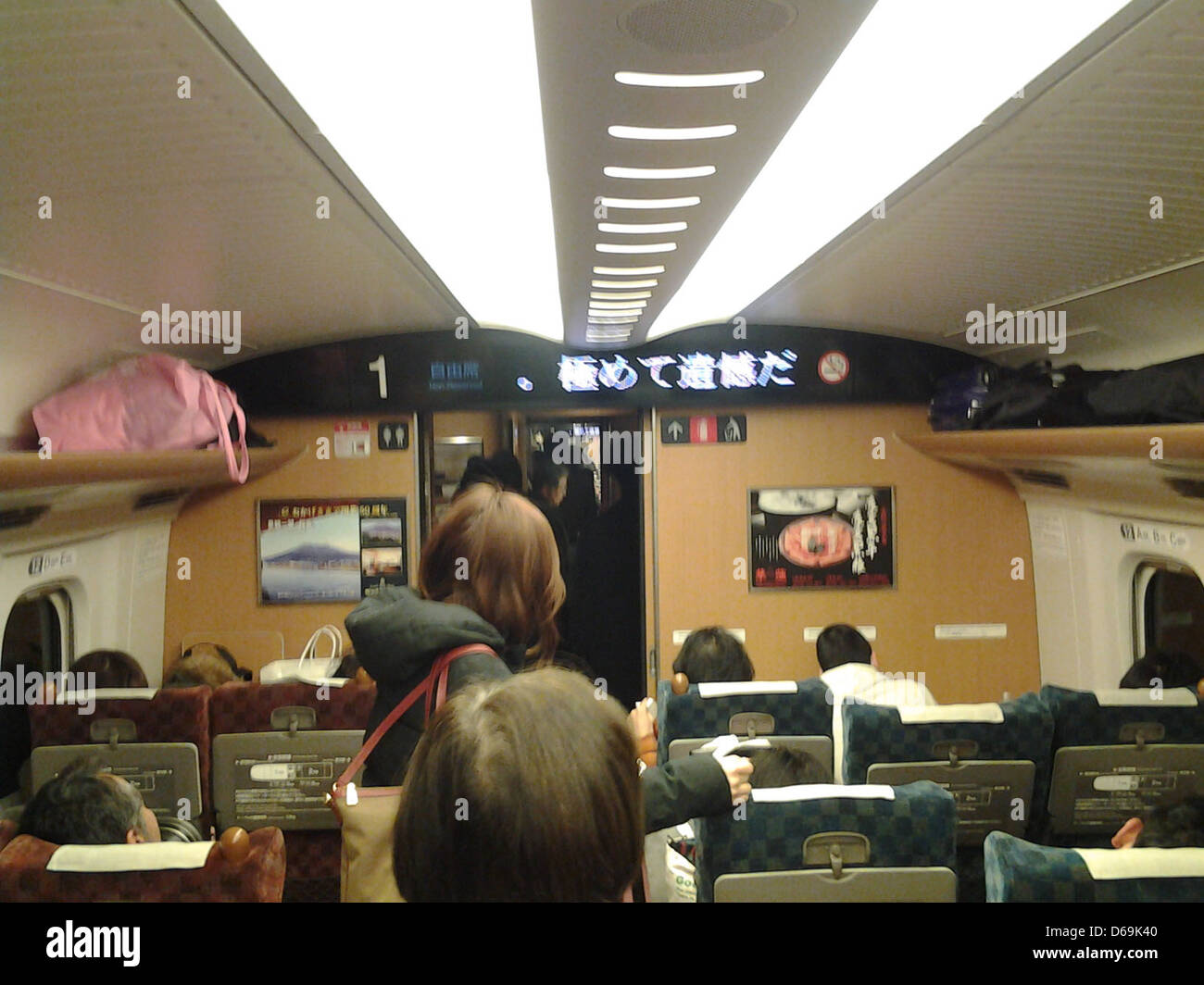Une photo mobile prise avec une Samsung Galaxy Tab 2 10.1, montrant la commodité d'utiliser un appareil photo de tablette pour capturer des moments de voyage sur le San'You Shinkansen au Japon. Banque D'Images