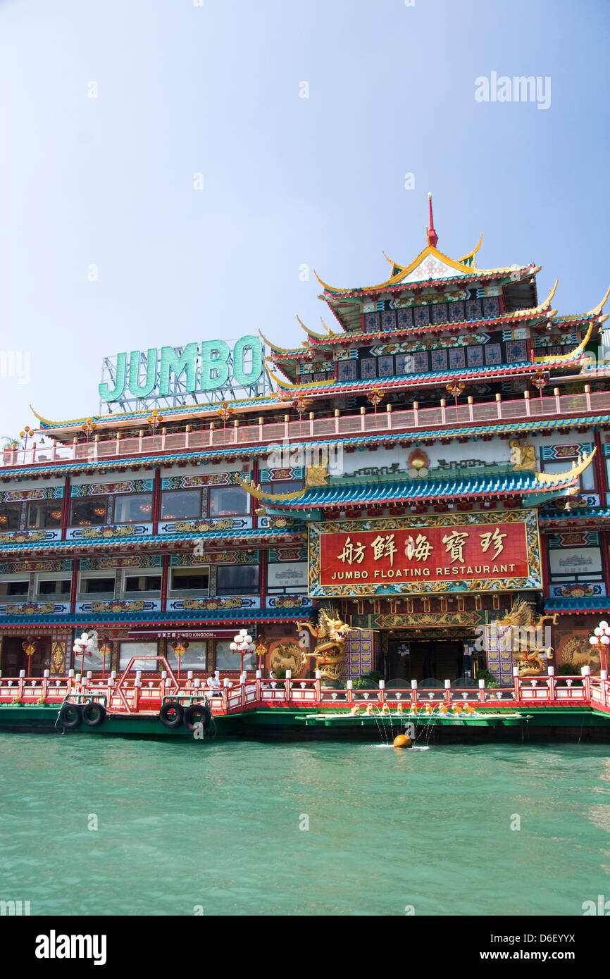 Le Jumbo restaurant flottant à Aberdeen Harbour Hong Kong, Chine Banque D'Images