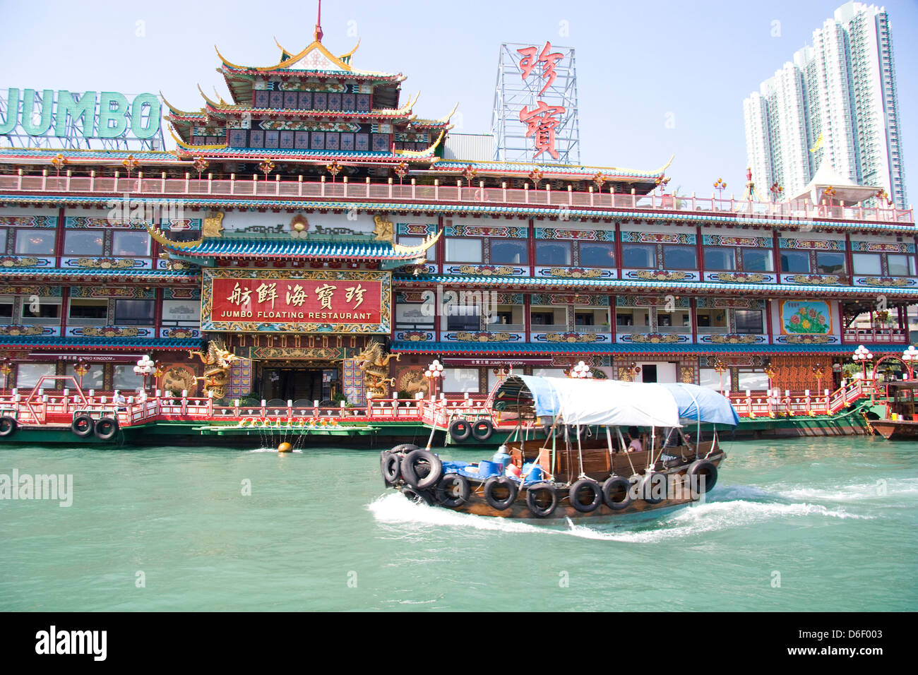 Le Jumbo restaurant flottant à Aberdeen Harbour Hong Kong, Chine Banque D'Images