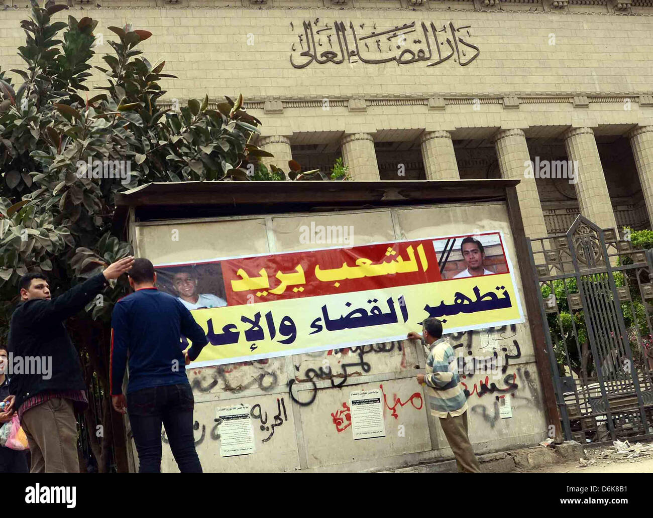 Le Caire, Égypte. Le 19 avril 2013. Les partisans des Frères musulmans égyptien Le Président Mohamed Morsi protestation devant la Haute Cour au Caire réclamant une purge dans le système judiciaire égyptien le 19 avril 2013 (Image Crédit : Crédit : Tareq Gabas/APA Images/ZUMAPRESS.com/Alamy Live News) Banque D'Images