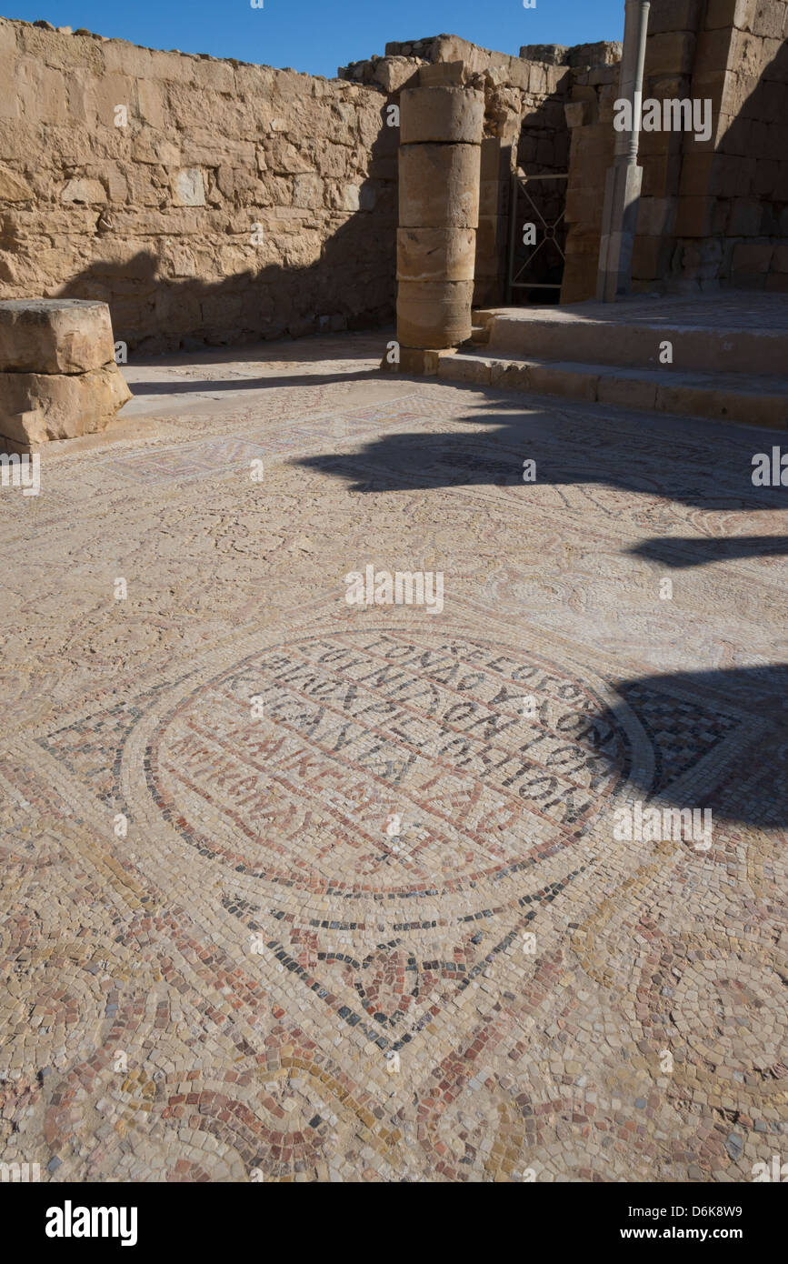 Mamshit, nabatéen antique ville romaine et byzantine. L'Église occidentale. Désert du Néguev. Israël. Banque D'Images