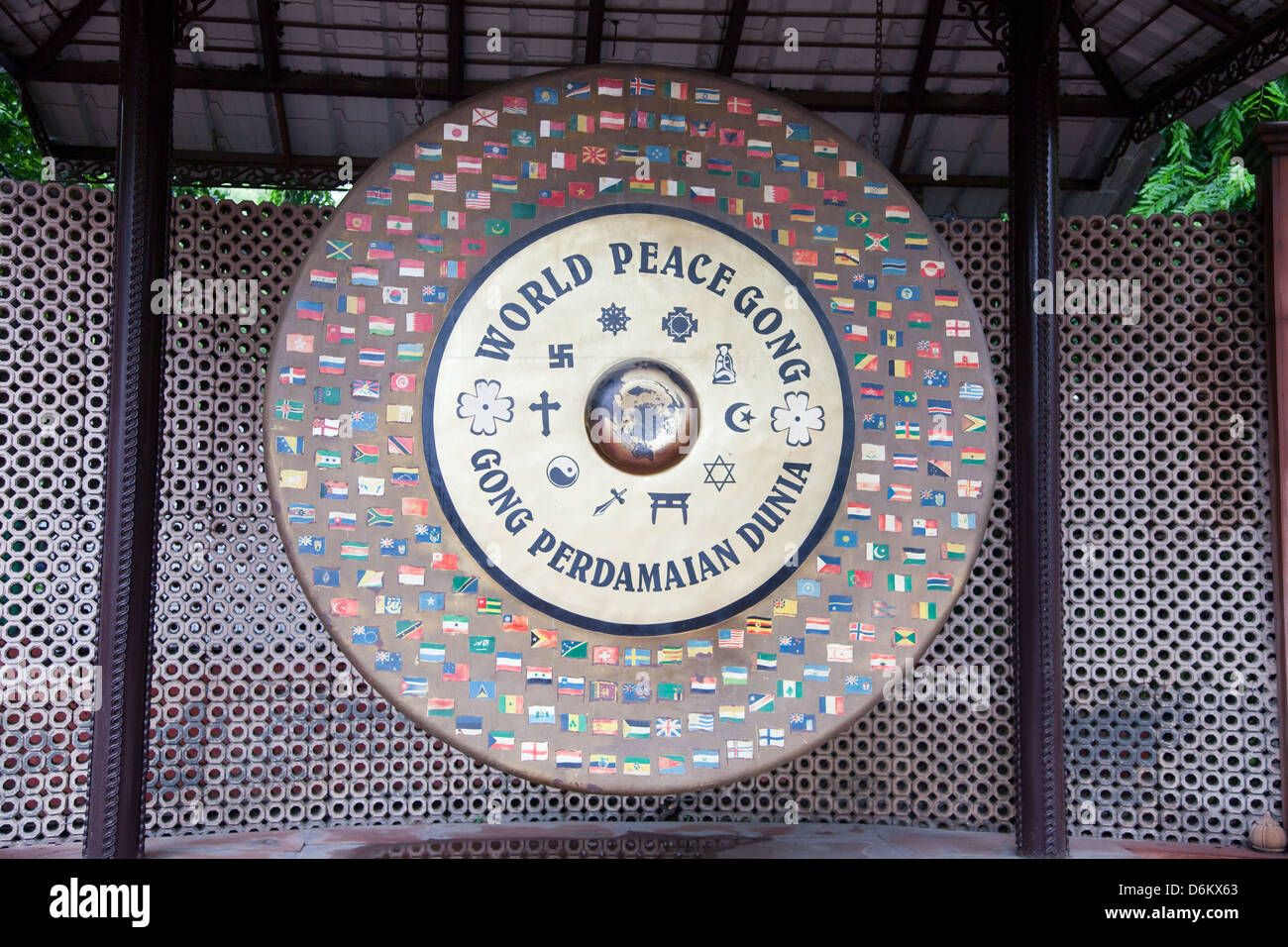 La paix mondiale Gong à Gandhi Smriti New Delhi Inde Banque D'Images