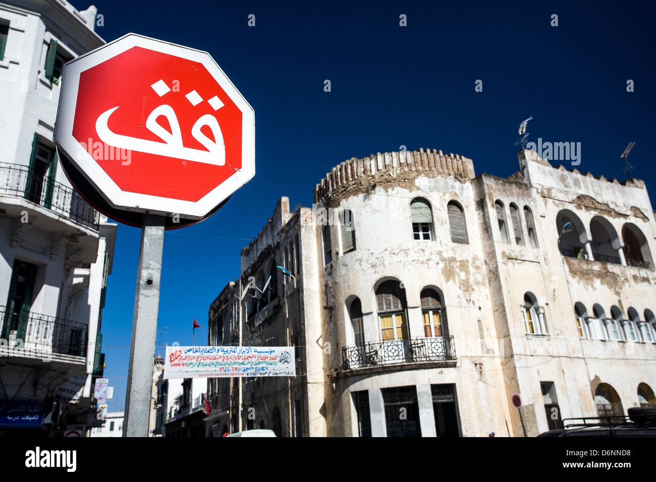 Tétouan, Maroc, l'Arabe stop Banque D'Images