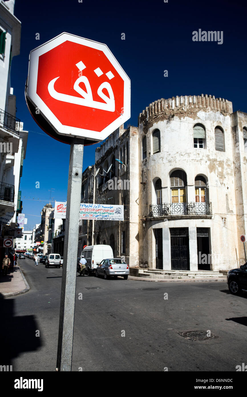 Tétouan, Maroc, l'Arabe stop Banque D'Images