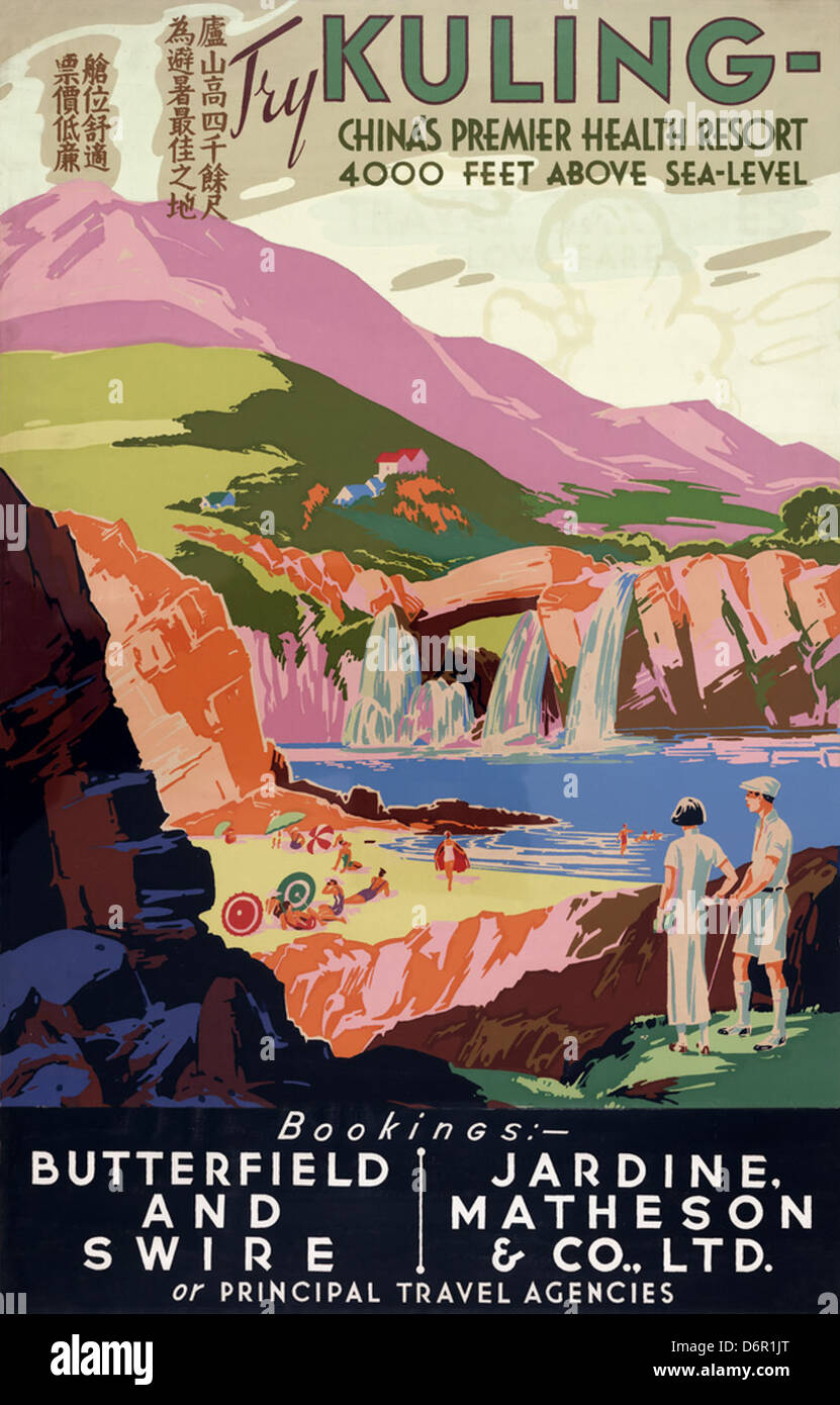 Une affiche de voyage vintage faisant la promotion de Kuling, la première station thermale de Chine, vers 1935. L'affiche met en valeur le cadre luxuriant de la station, avec vue sur le mont Lushan et le fleuve Yangtsé. Banque D'Images Une affiche de voyage vintage faisant la promotion de Kuling, la première station thermale de Chine, vers 1935. L'affiche met en valeur le cadre luxuriant de la station, avec vue sur le mont Lushan et le fleuve Yangtsé. Banque D'Images
