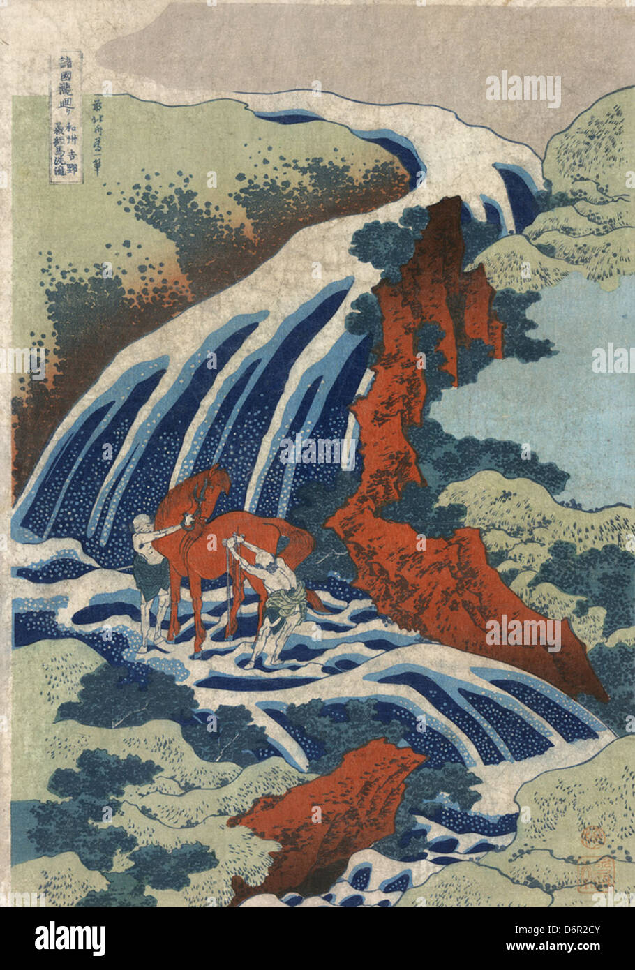 Hokusai : Yoshitsune Umarai cascade de Yoshino dans Washū, ca. 1833 Banque D'Images