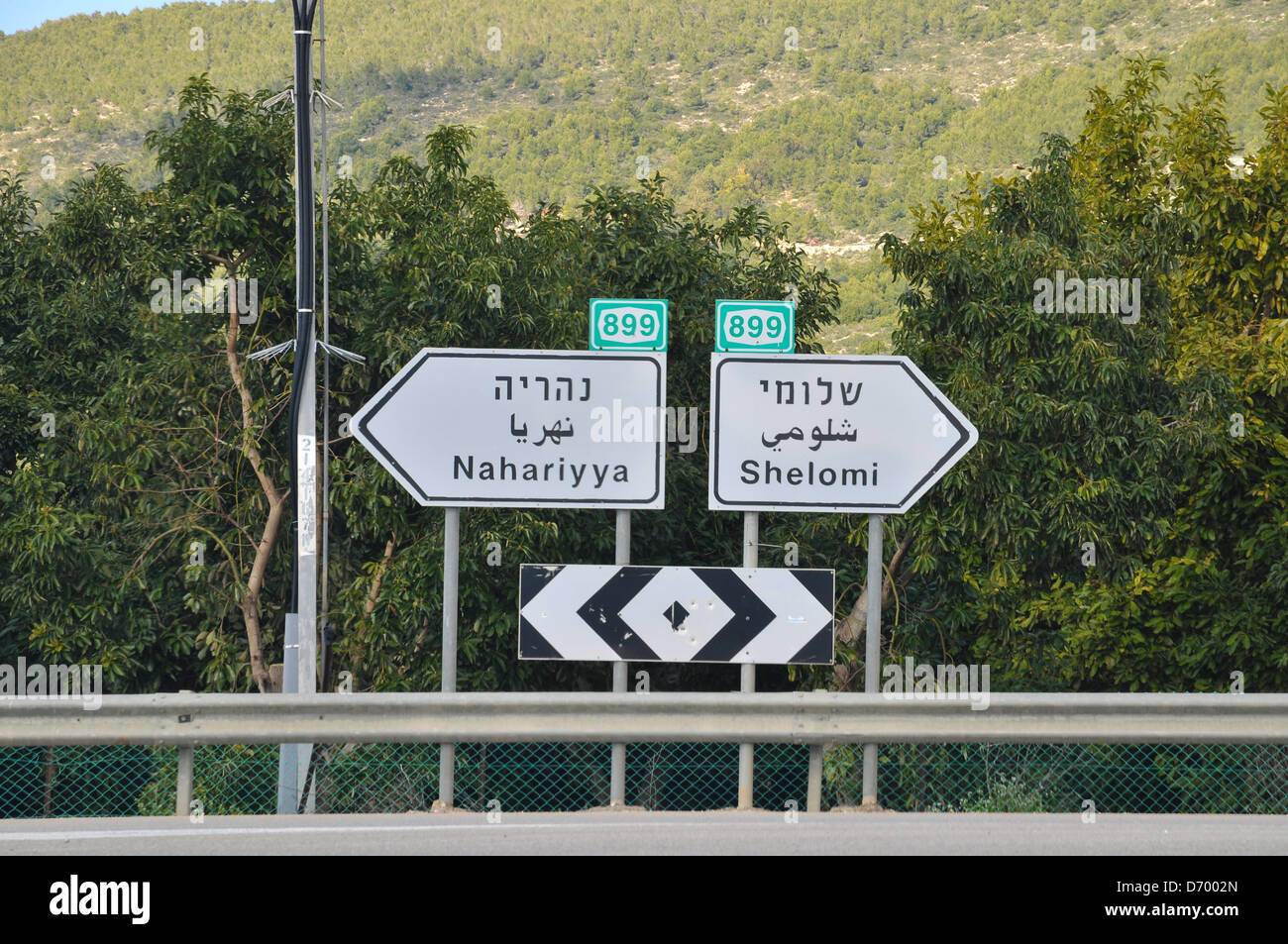 Shlomi une ville dans le District Nord d'Israël. Je Banque D'Images