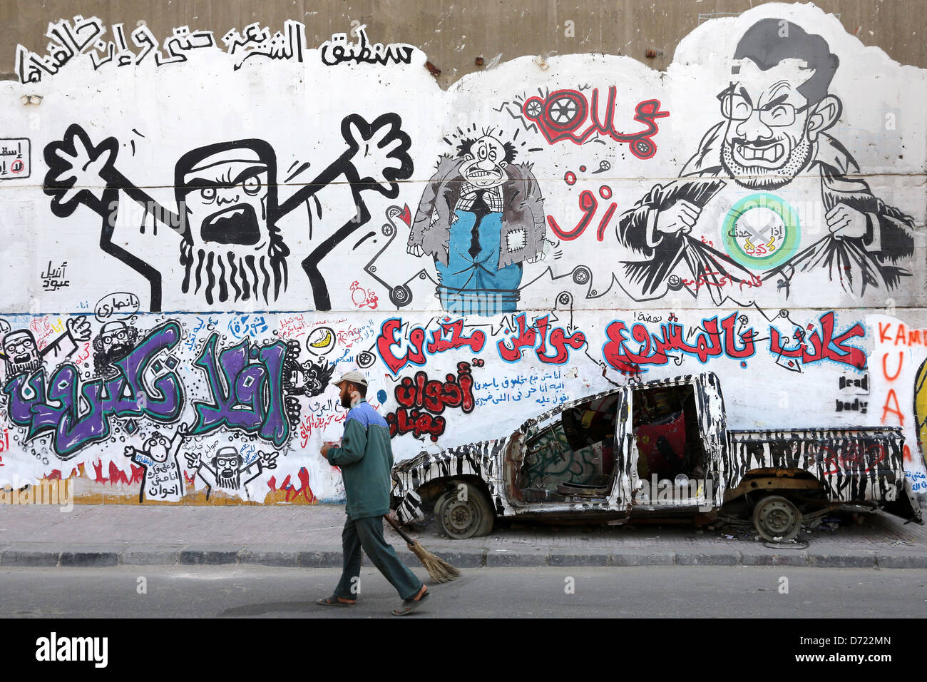 'Game over'. Murale révolutionnaire sur un mur près de la place Tahrir au Caire. L'homme de la rue panoramique après démonstration. Banque D'Images