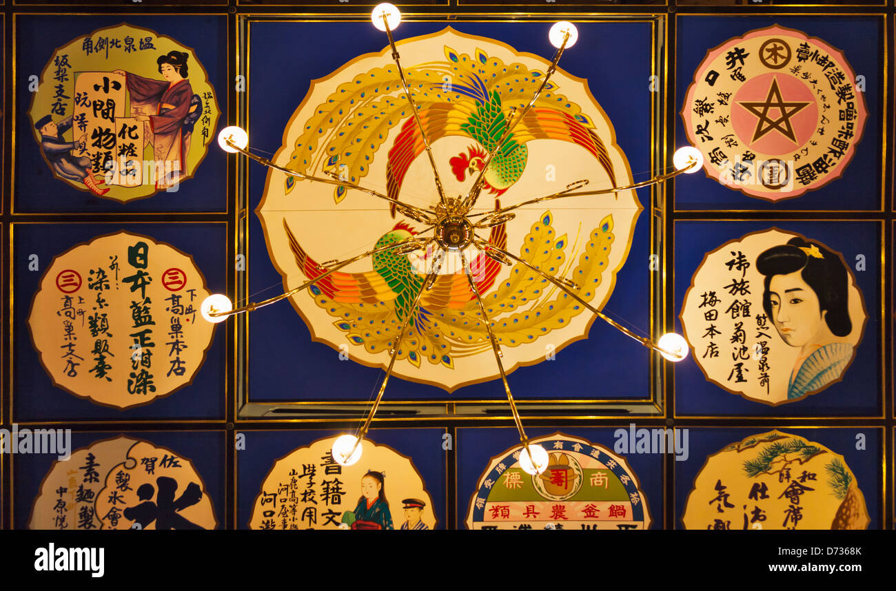 Plafond de Yachiyo théâtre Kabuki-za, Yamaga, Kumamoto Prefecture, Japan Banque D'Images