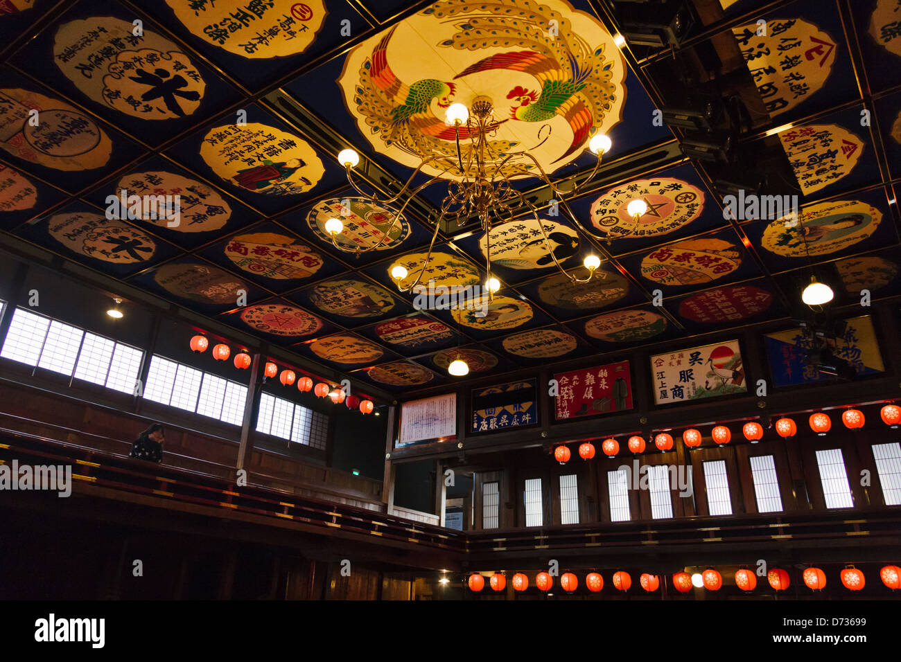 Plafond de Yachiyo théâtre Kabuki-za, Yamaga, Kumamoto Prefecture, Japan Banque D'Images