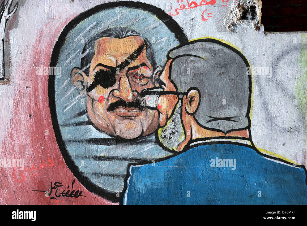 Murale révolutionnaire sur un mur près de la place Tahrir au Caire. Le Président par intérim Mohamed Morsi (à droite) voit l'ancien président Moubarak Banque D'Images