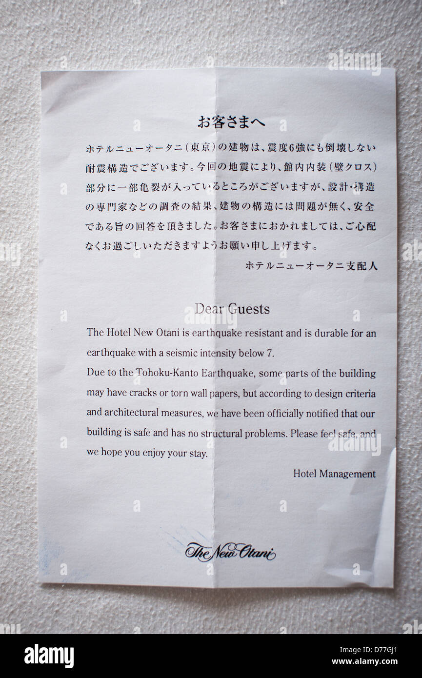 Hotel sign concernant Tsunami, Tokyo, juin,2011 Banque D'Images