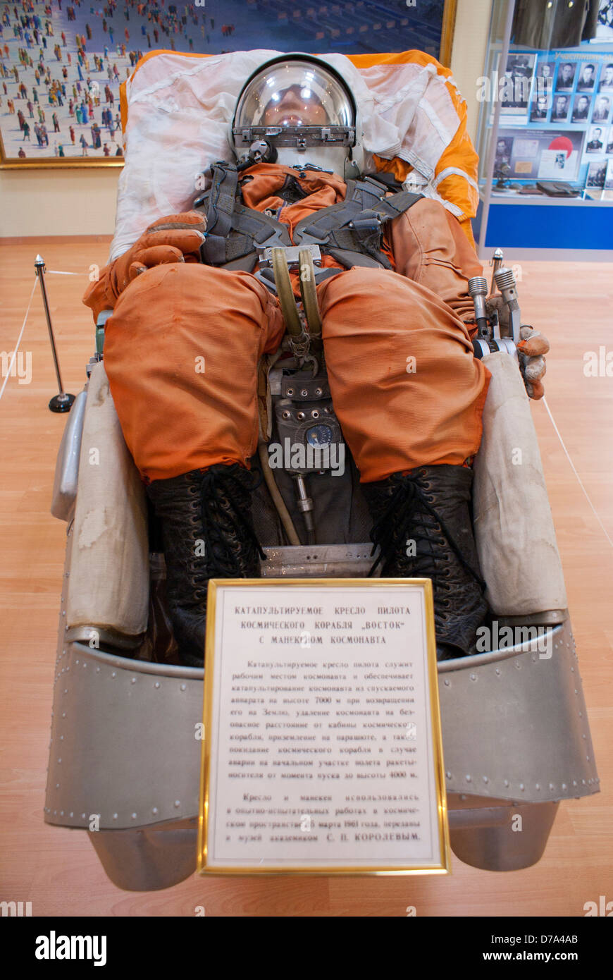 Type de combinaison spatiale Vostok portés par Yuri Gagarin posés en siège  éjectable à Baïkonour Musée de l'espace du cosmodrome de Baïkonour Photo  Stock - Alamy