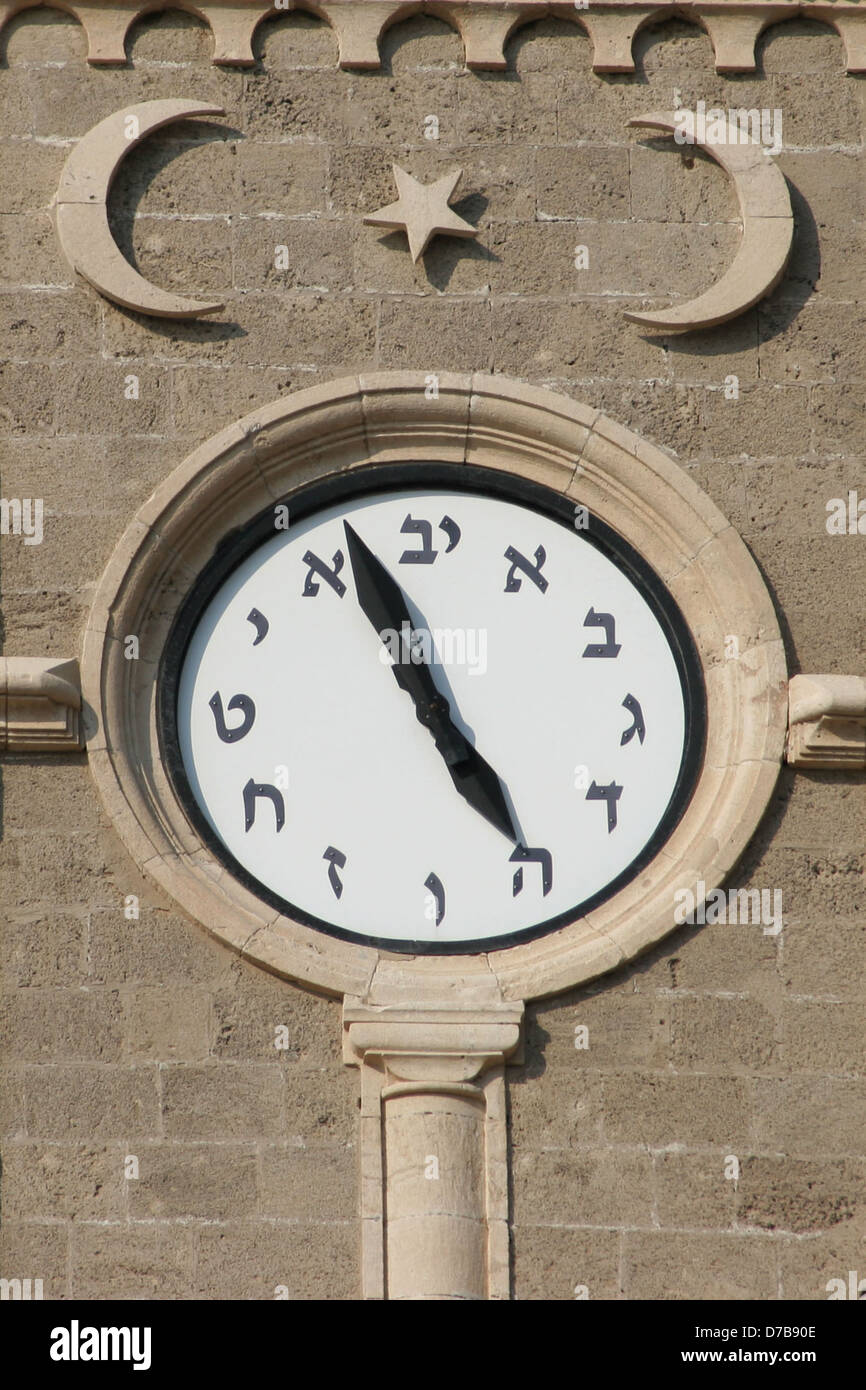 Tour de l'horloge avec les lettres hébraïques pour marquer les heures dans le centre de l'acre Banque D'Images