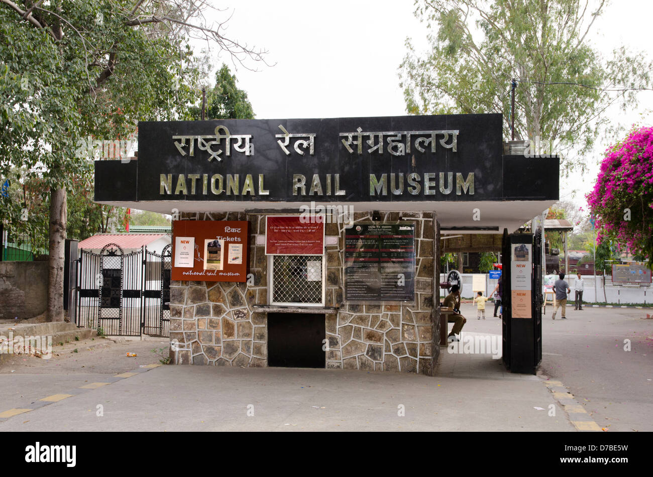 Entrée privée,Musée national du chemin de fer, Chanakyapuri, New Delhi, Inde Banque D'Images