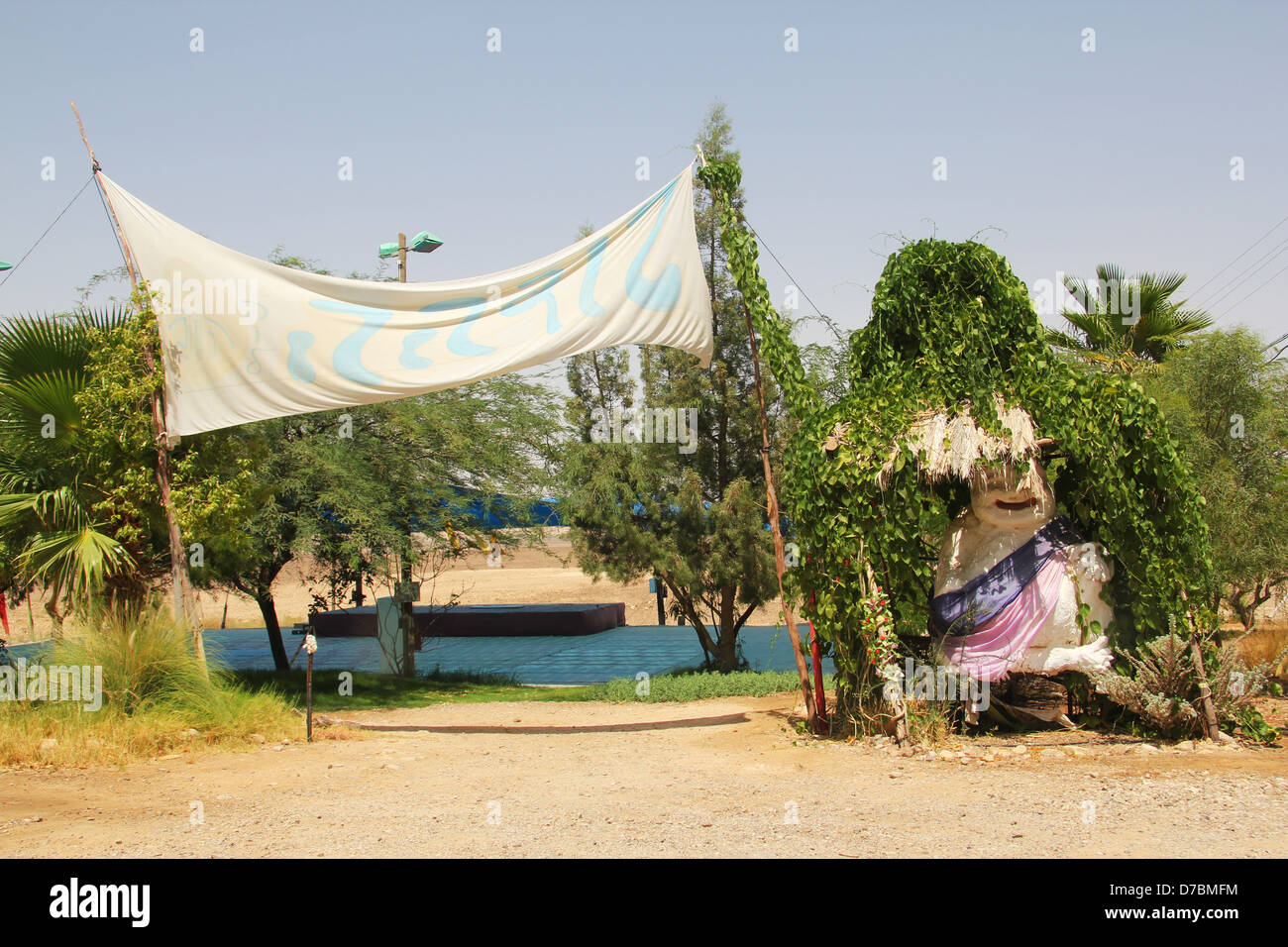 Desert Ashram à Sittim, situé au point de rencontre entre le sud du Néguev et de la Arava sur la plaine Hayun Banque D'Images