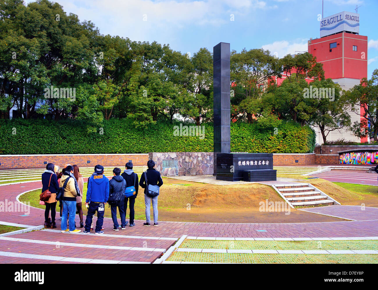 Parc de la paix de Nagasaki de Nagasaki, Japon. Banque D'Images