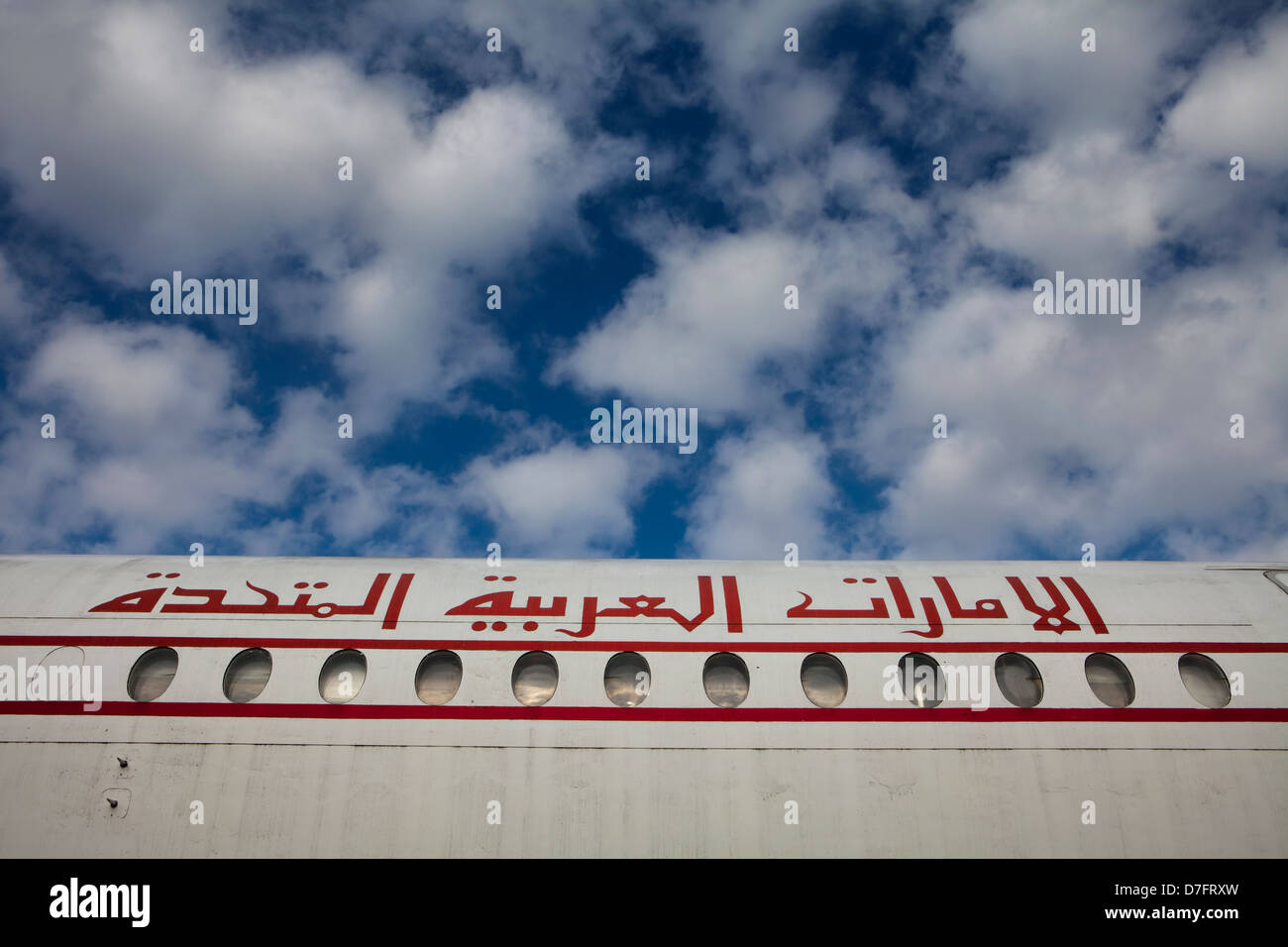 Vickers VC10, un avion britannique à longue portée, aux Émirats arabes unis, ÉMIRATS ARABES UNIS, Aircraft Collection Zweibrücken, Allemagne, Europe Banque D'Images