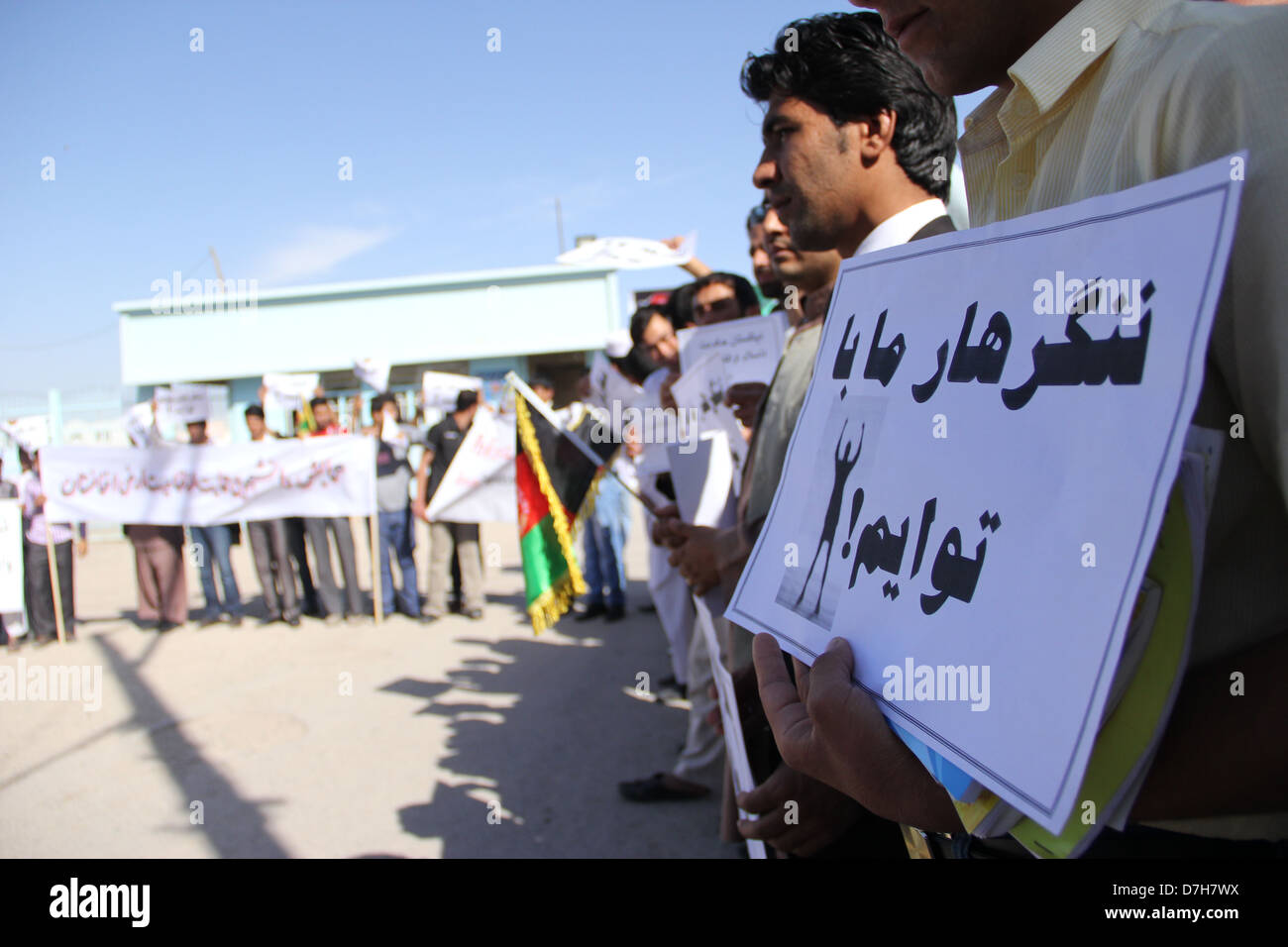 Les étudiants de l'Université d'Herat à l'appui des forces de sécurité afghanes pour la guerre frontalière de l'Afghanistan et le Pakistan Banque D'Images