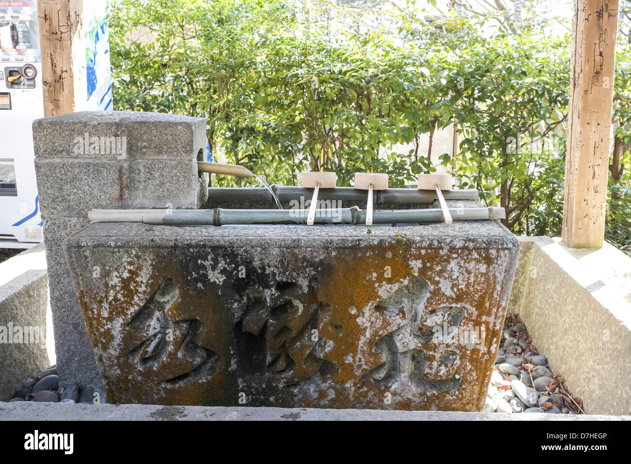 Le Japon, Kyoto, Ginkaku-ji (Jishō-ji ou Temple du pavillon d'argent) temple bouddhiste Zen, Banque D'Images