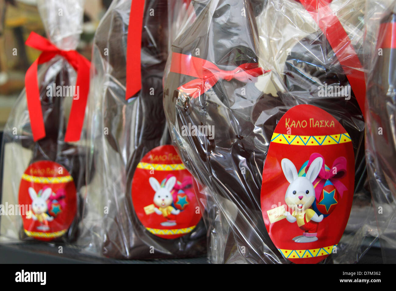 Oeuf en chocolat, Athènes, Attique, Grèce Banque D'Images