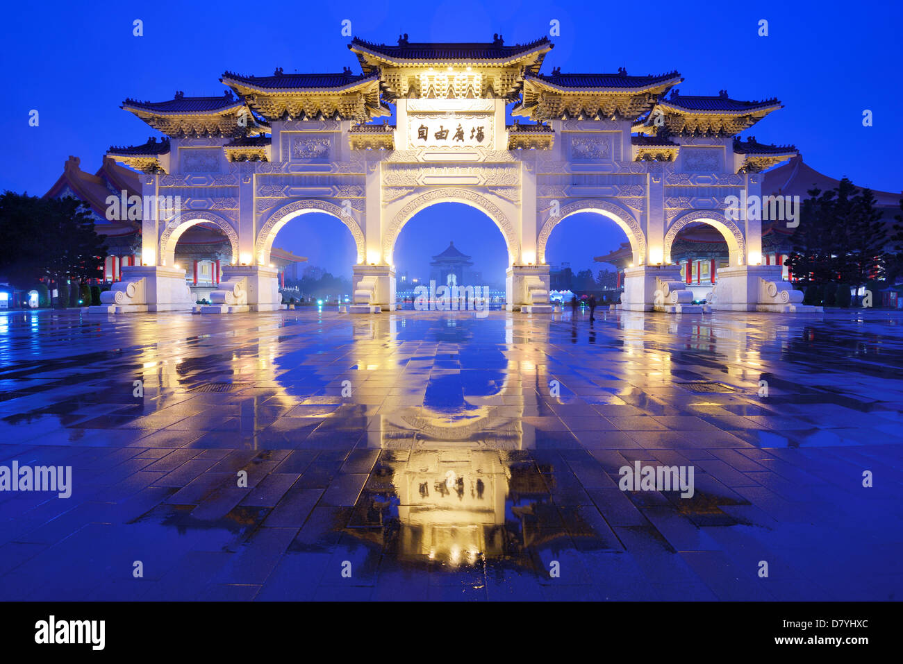 Arches à la place de la liberté à Taipei, Taiwan. Banque D'Images