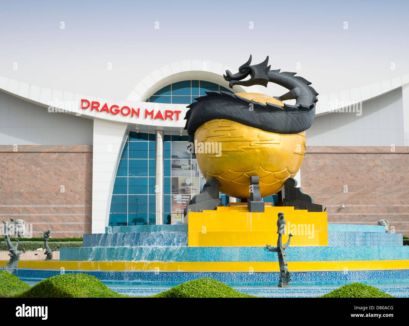 Dragon mart dubai uae Banque de photographies et d'images à haute  résolution - Alamy