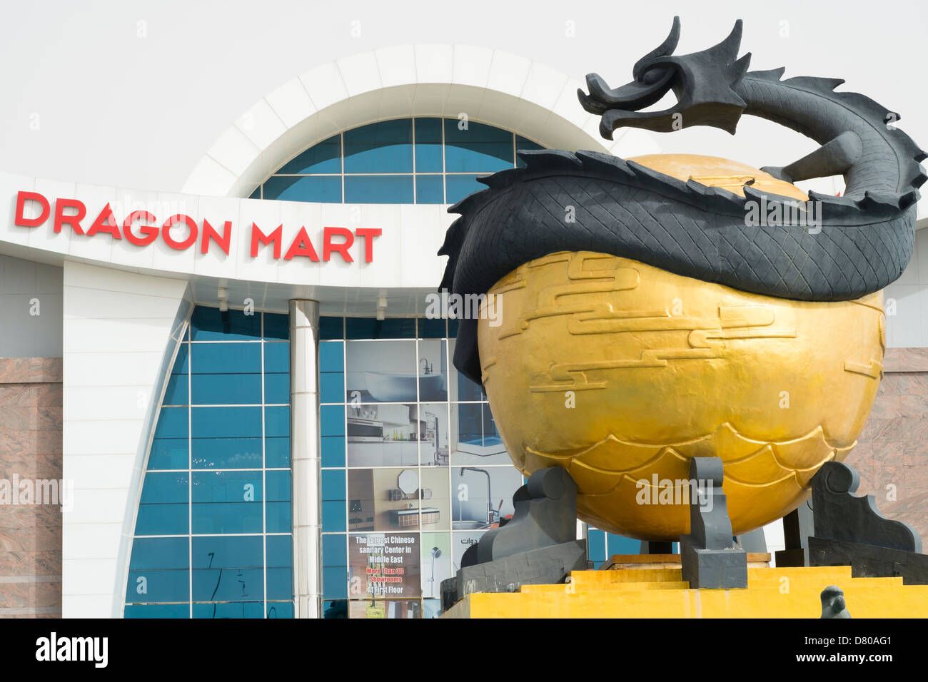 Avis de Dragon Mart shopping mall à Dubaï Émirats Arabes Unis ; la plupart des magasins exploités en chinois Banque D'Images