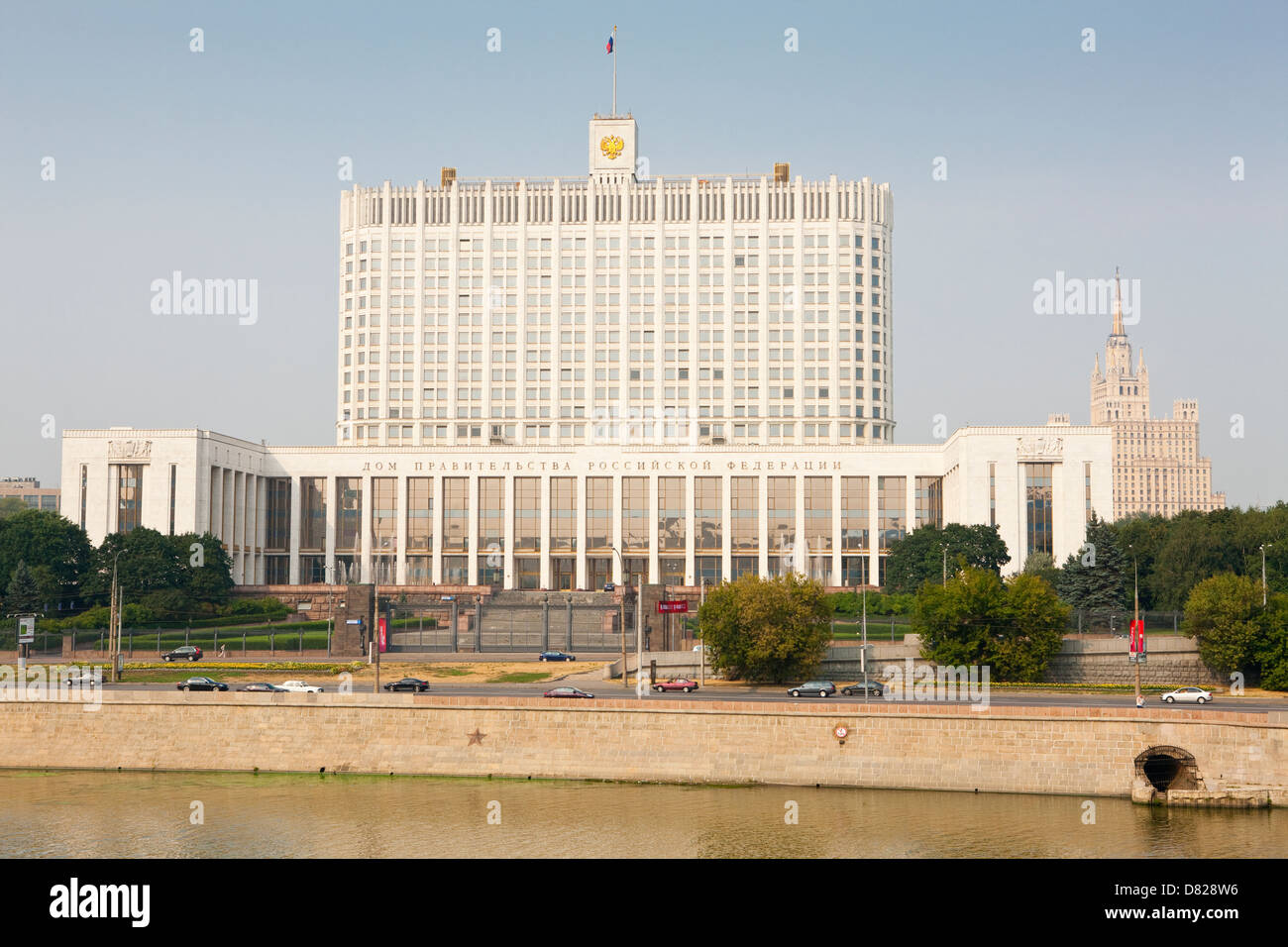 La Fédération de White House est un bâtiment public à Moscou, Fédération de Russie Banque D'Images
