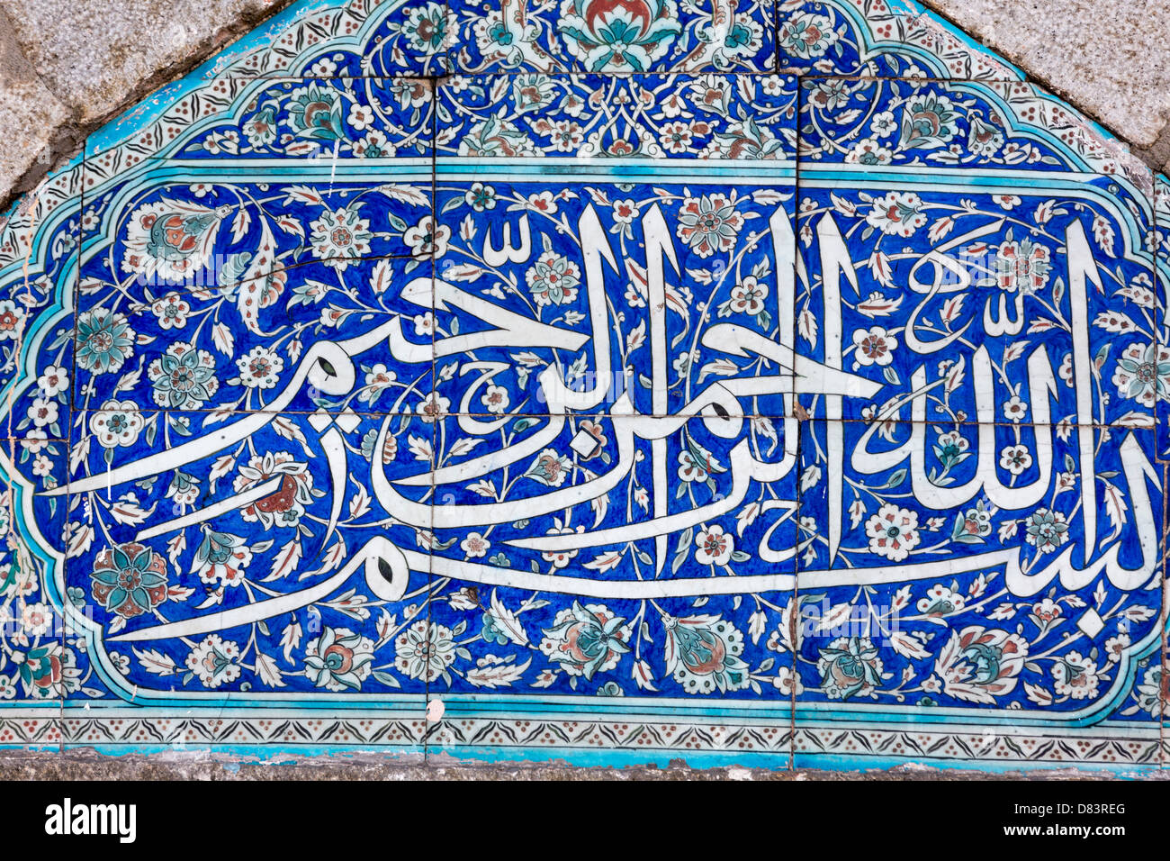 Détail de tuiles de la mosquée Lala Mustafa Pasa, Erzeroum, Anatolie, Turquie Banque D'Images