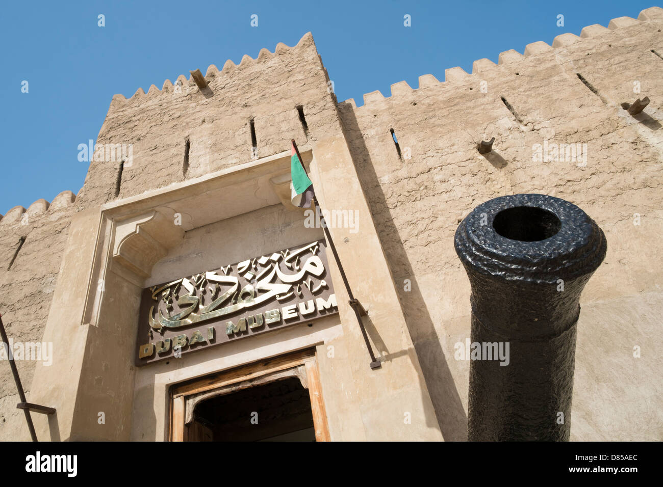 Le Musée de Dubaï en Émirats Arabes Unis Banque D'Images