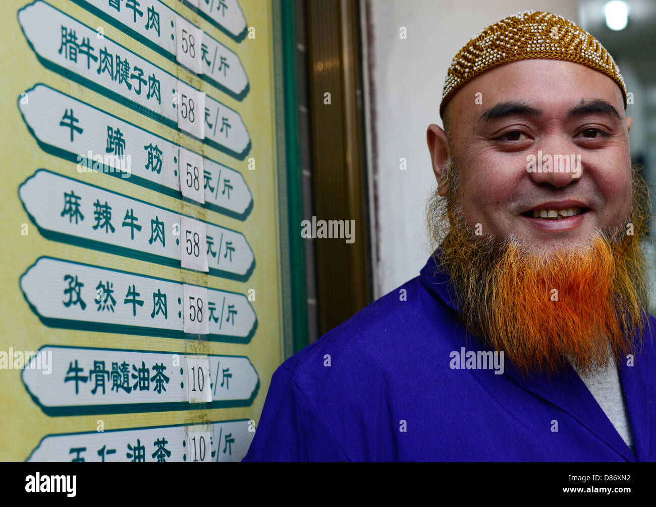Hui musulman dans le bazar, à Xian, Chine. Banque D'Images