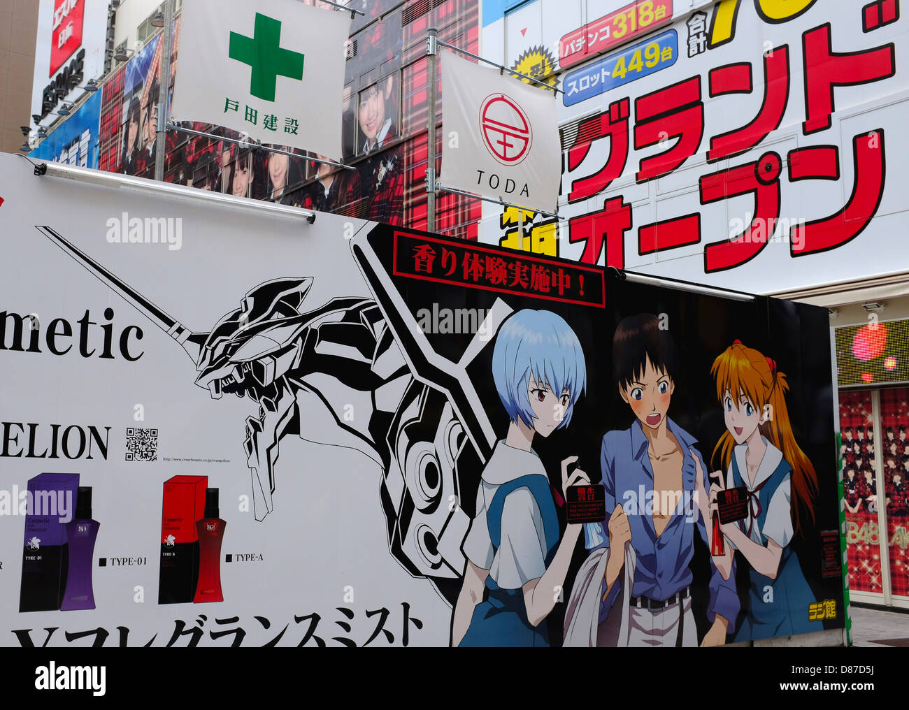 Evangelion annonce dans Akihabara Banque D'Images