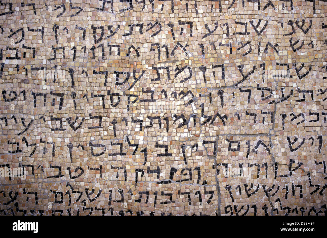 Mosaïque avec inscription en hébreu affichée à la cour du Musée d'Israël à Jérusalem Israël Banque D'Images
