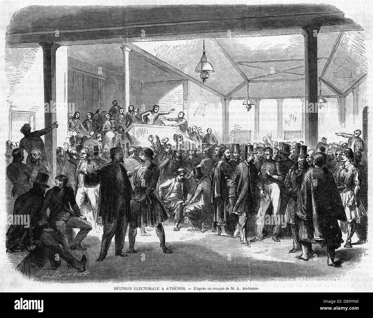 RÉUNION POLITIQUE ATHÈNES Banque D'Images