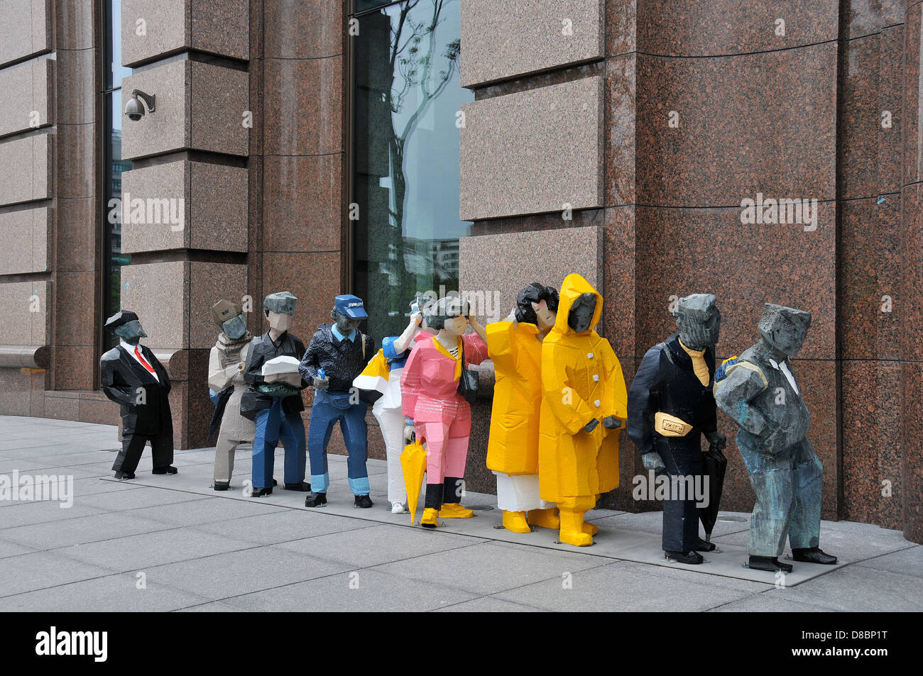 Art dans la rue, Farglory Financial Center, t Taipei Taiwan Banque D'Images