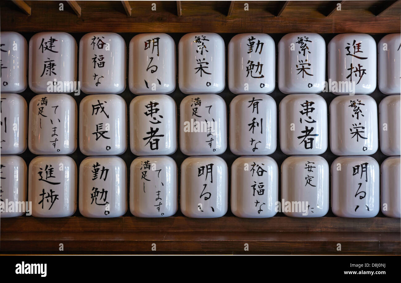 Pots en porcelaine japonais. Des pots en porcelaine inscrits sont exposés dans un restaurant japonais. S. E. Asie. Banque D'Images