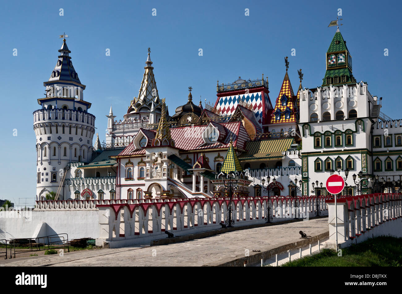 Izmaylovo Kremlin, Moscou Banque D'Images