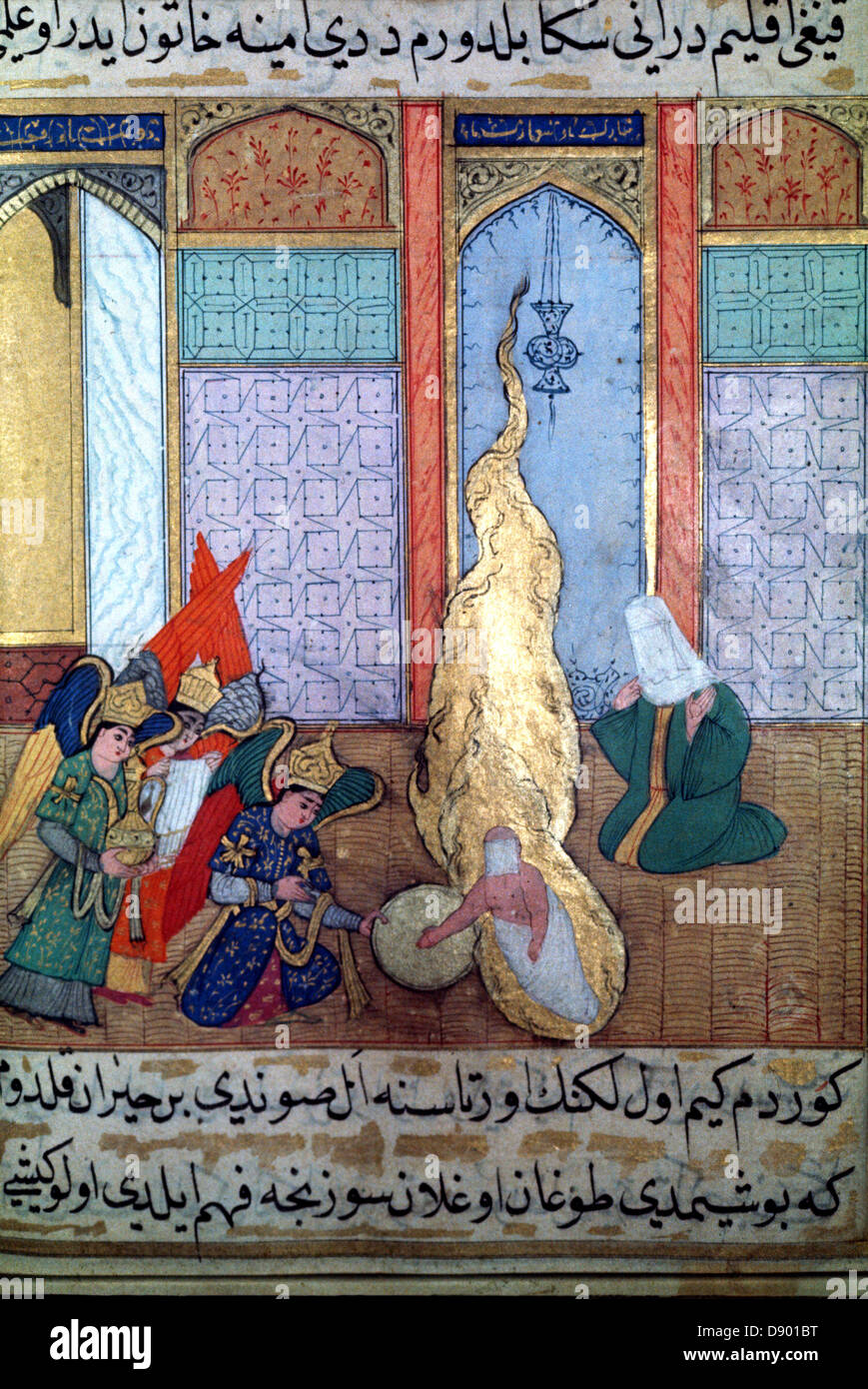 Naissance du Prophète, 16e siècle Mme H1223, le palais de Topkapi, Istanbul, Turquie Banque D'Images