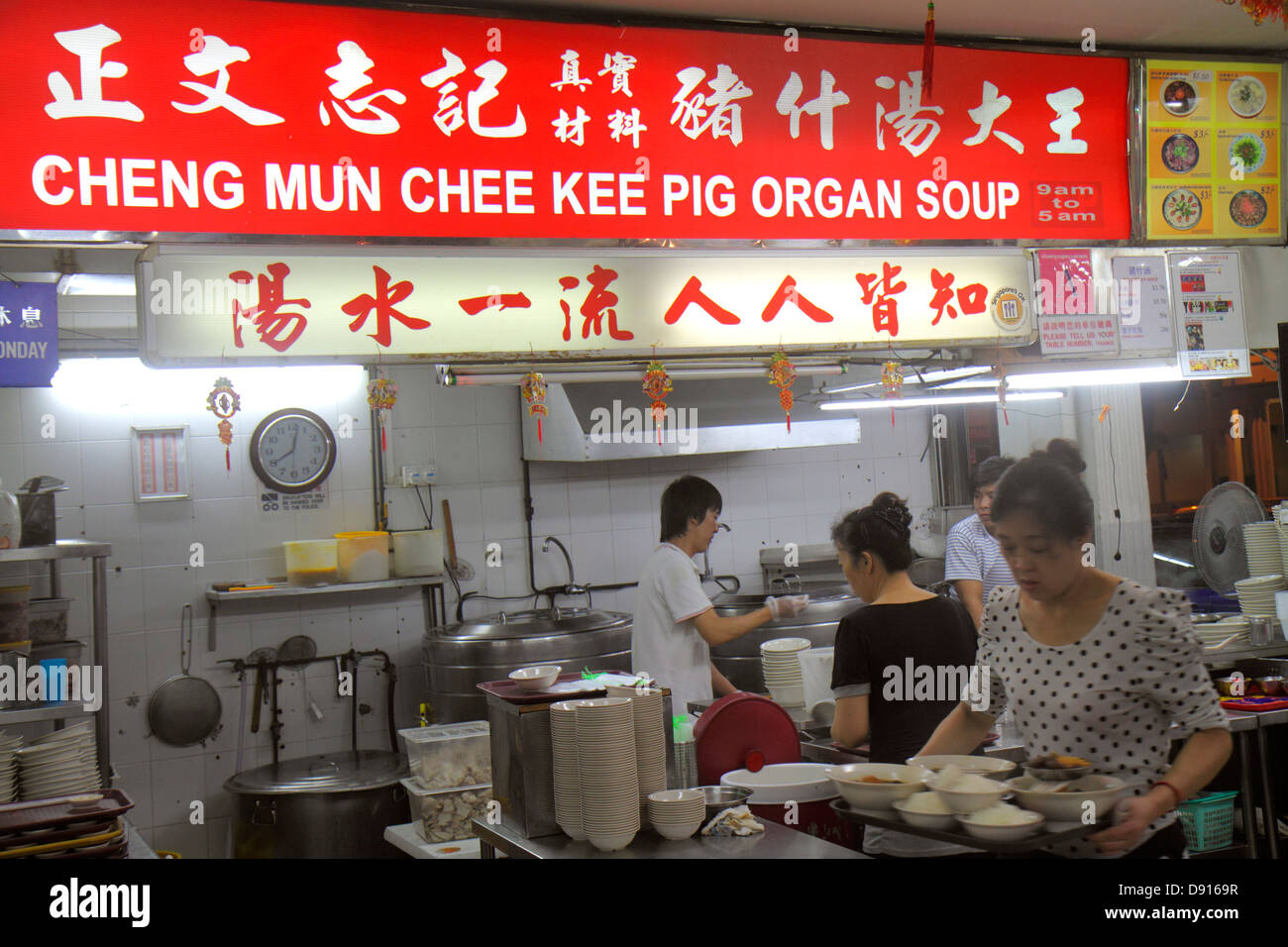 Singapour, Jalan Besar, Lavender Food Center, centre, cour, cuisine asiatique, nourriture, restaurant restaurants repas café cafés, soupe d'orgue de porc, femme W Banque D'Images