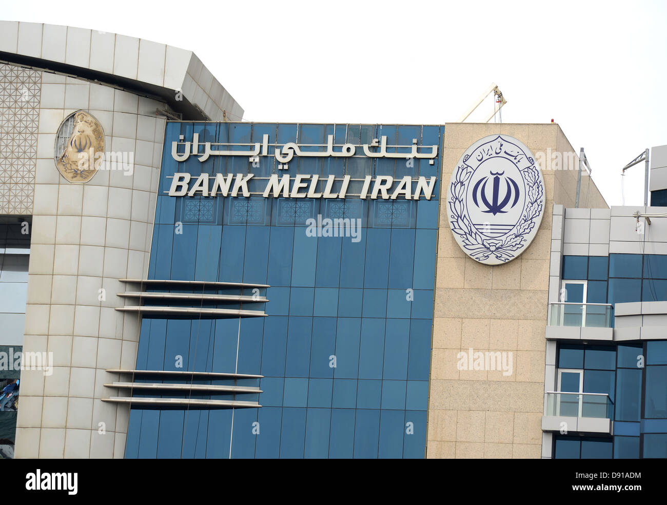 La banque Melli Iran, DUBAÏ, ÉMIRATS ARABES UNIS Banque D'Images