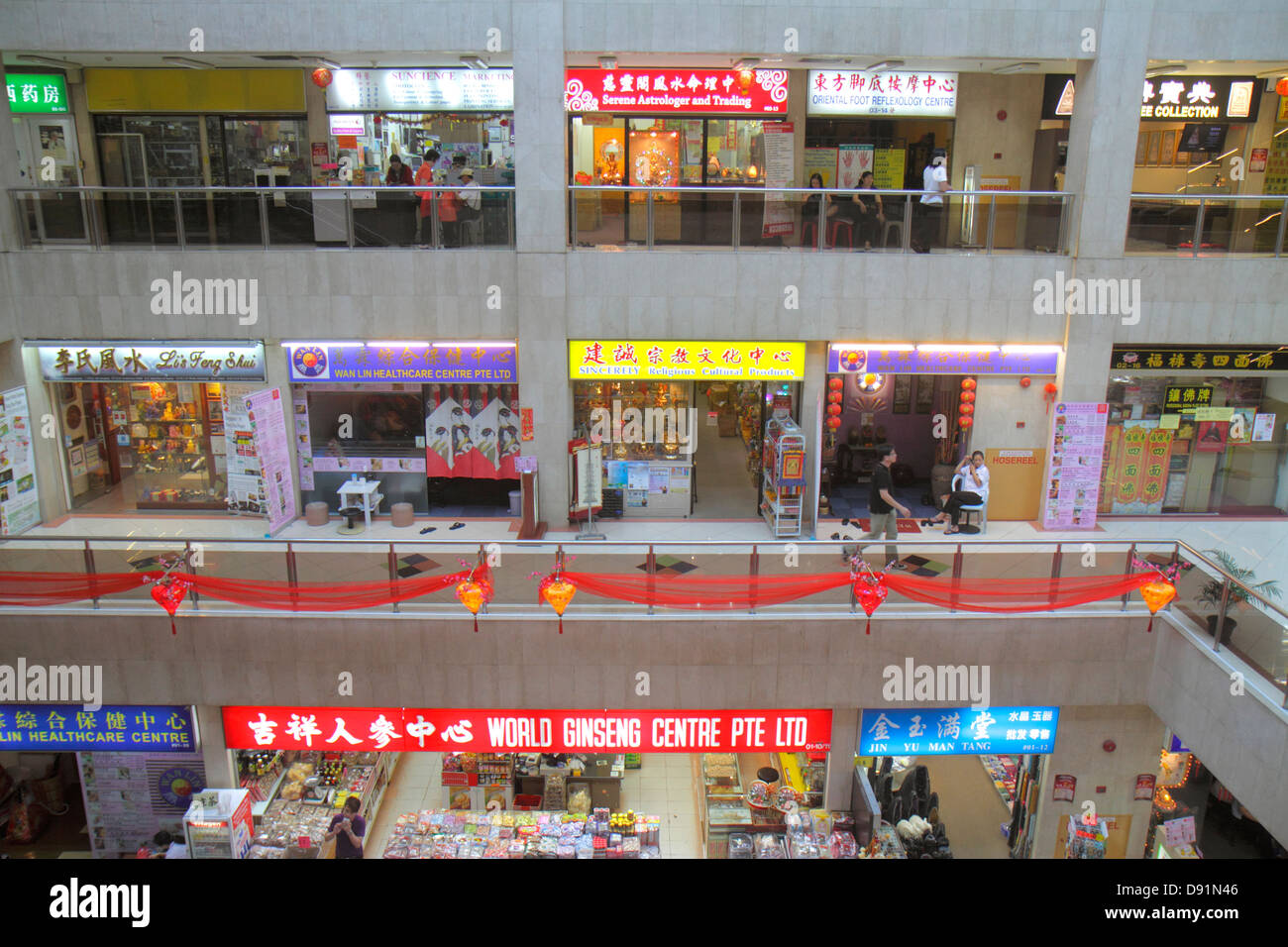 Singapour,Bugis,Fu lu Shou complexe,galerie marchande arcade, shopping shopper shoppers magasins marché marchés achats vente, magasin de détail magasins busi Banque D'Images
