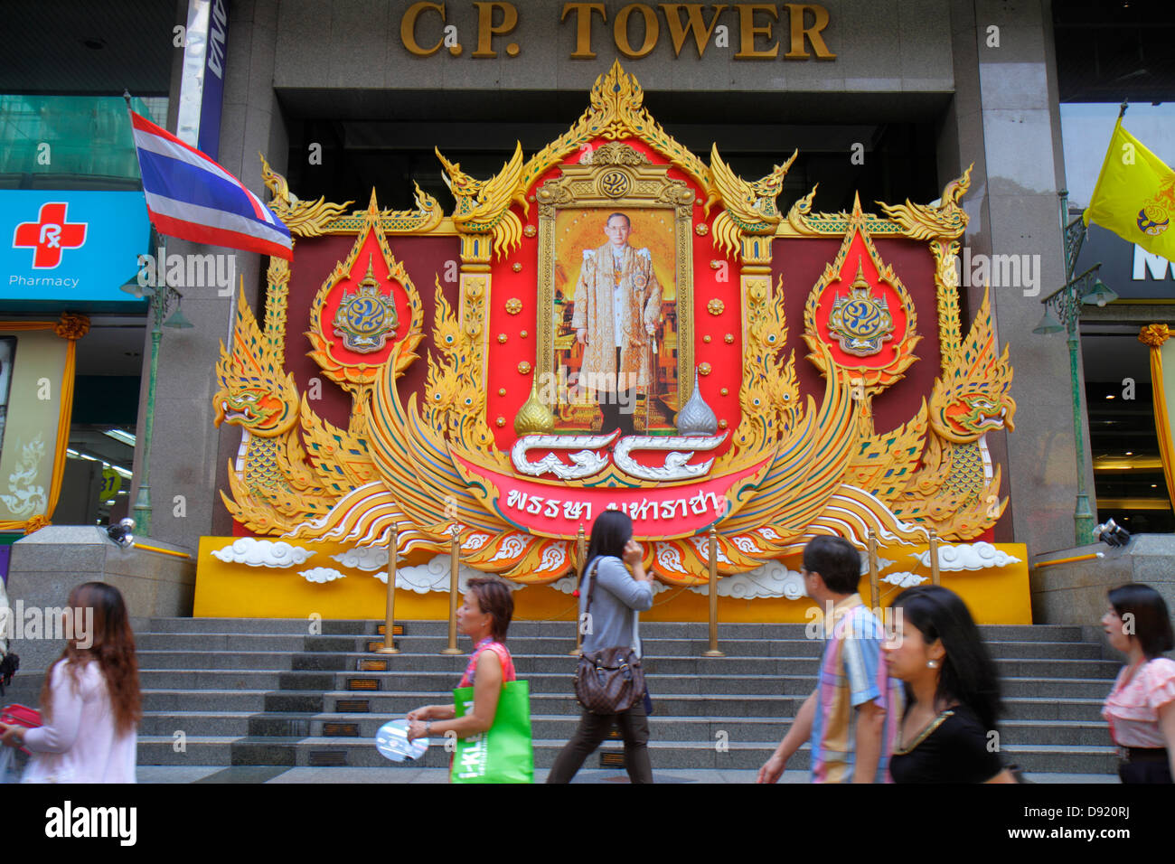 Bangkok Thaïlande,Thai,Silom,Rama IV Road,C.P.Tour,King Bhumibol Adulyadej,Rama IX,sanctuaire,Thai130212027 Banque D'Images