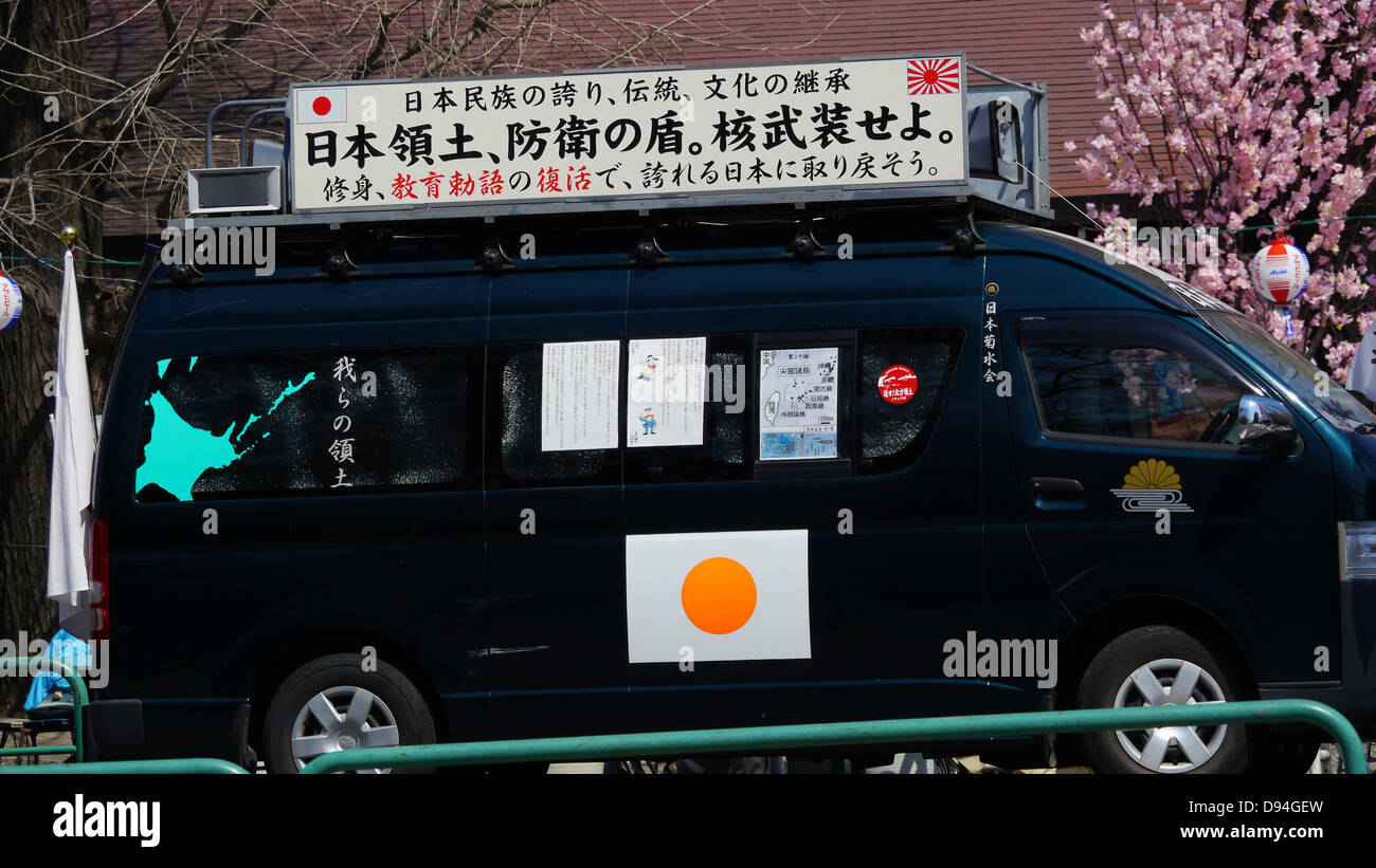 Les camions du son de droite appartenant à l'Uyoku Dantai stationné à l'extérieur de sanctuaire de Yasukuni au printemps Banque D'Images